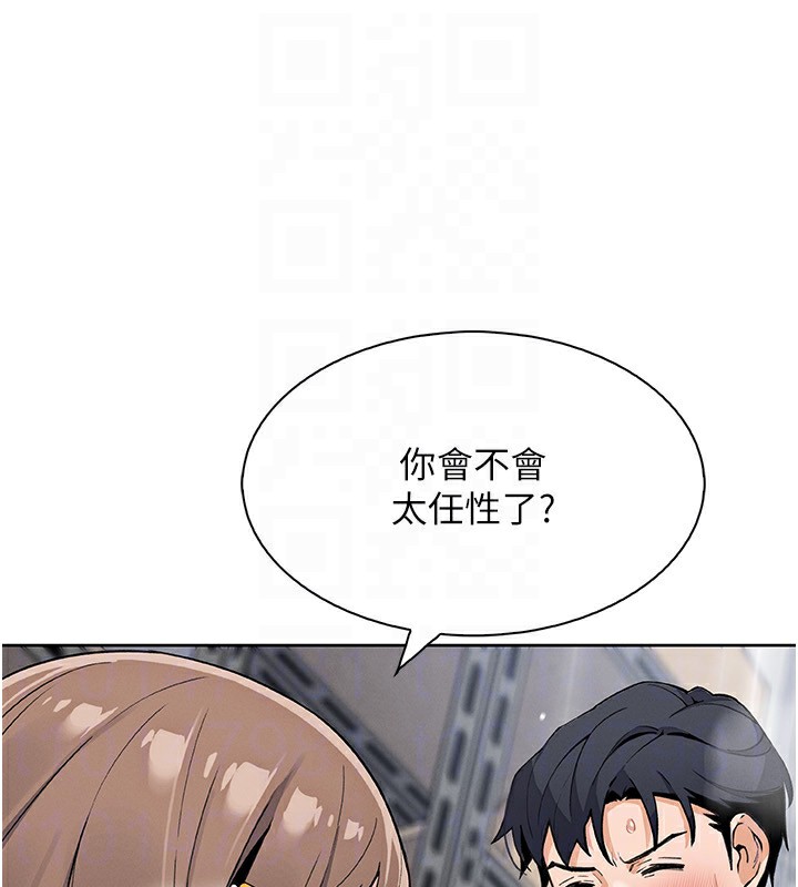 第23話
