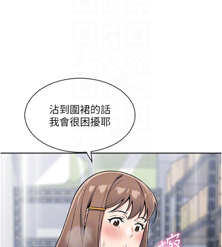 第23話