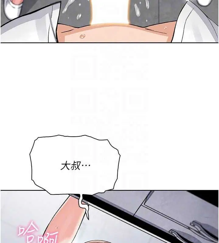 第24話