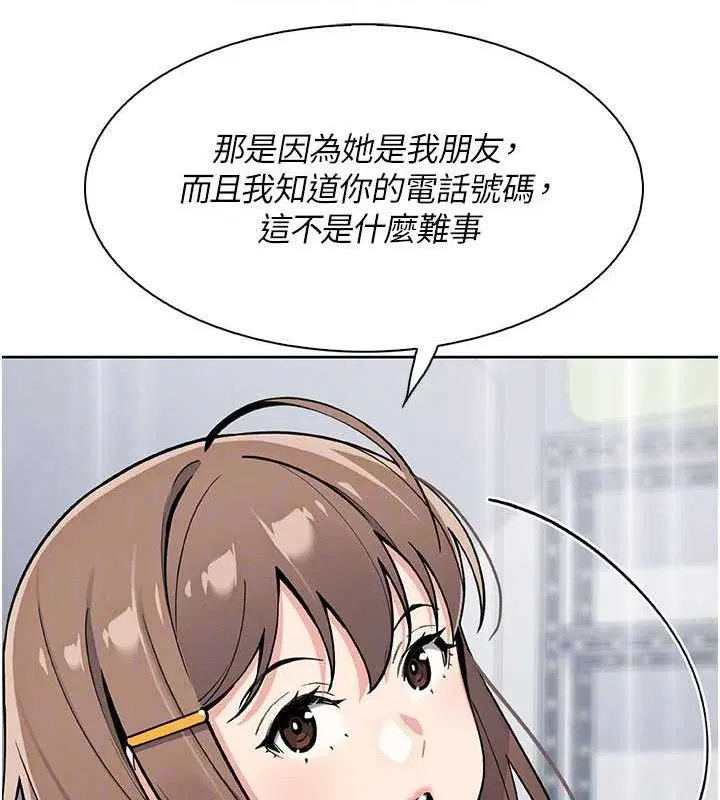 第24話