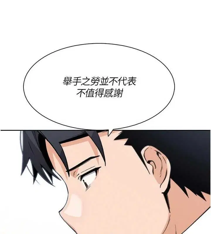 第24話