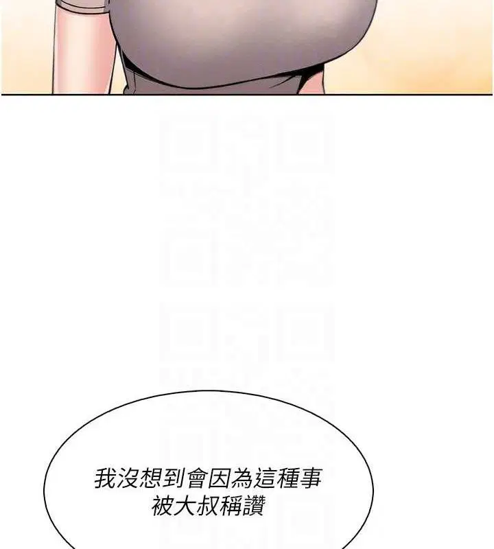第24話