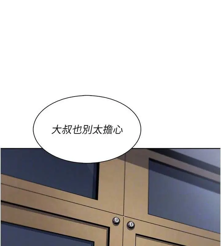 第24話