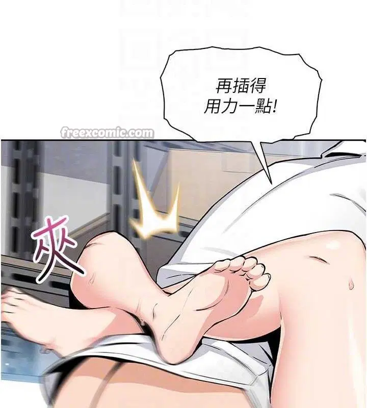 第24話