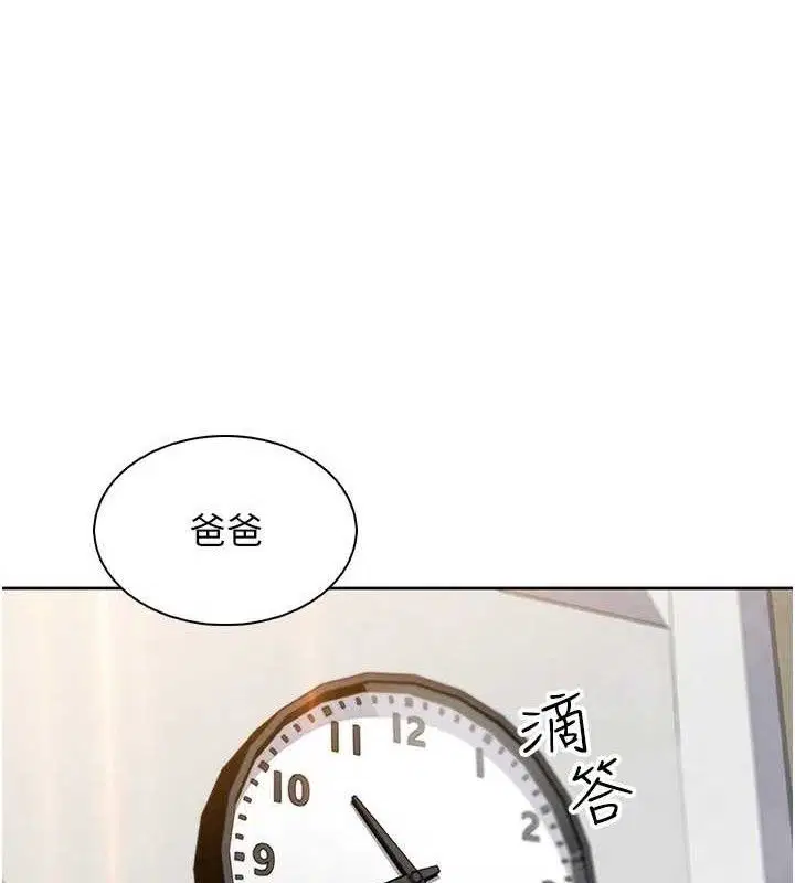 第24話