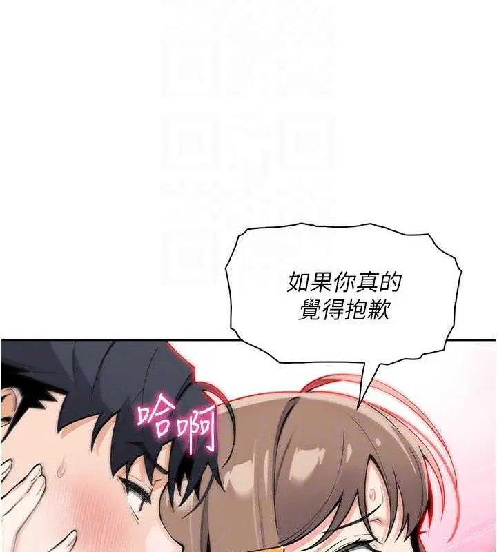 第24話