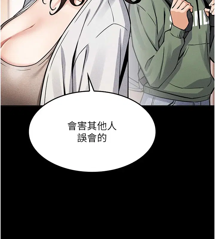 第25話