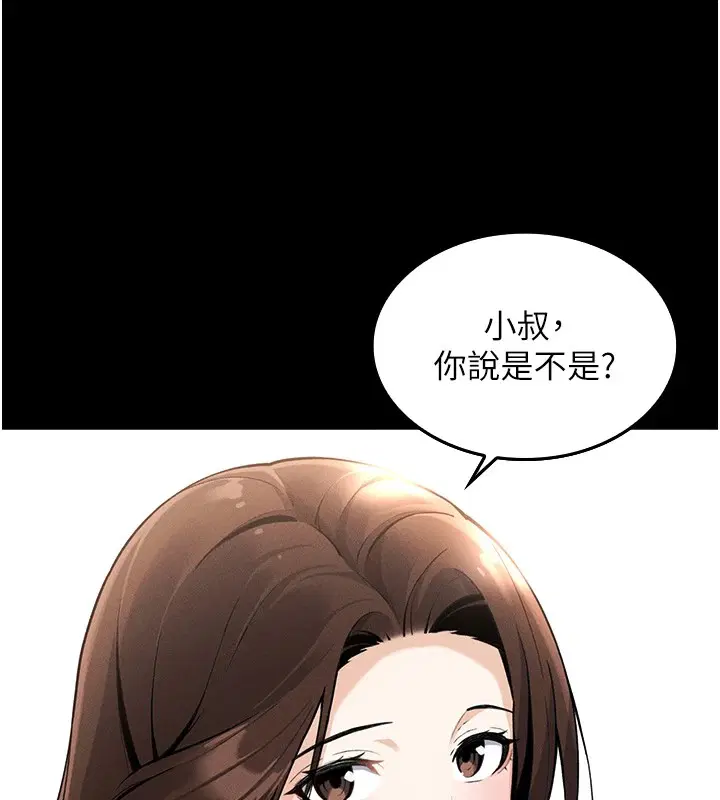第25話