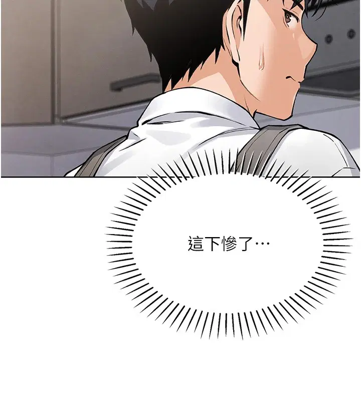 第25話
