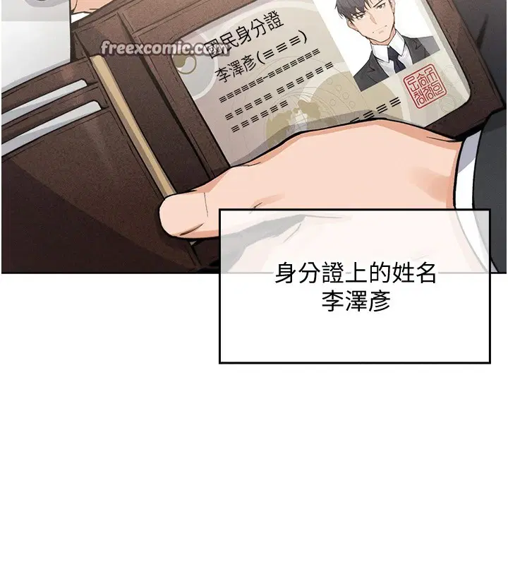 第25話