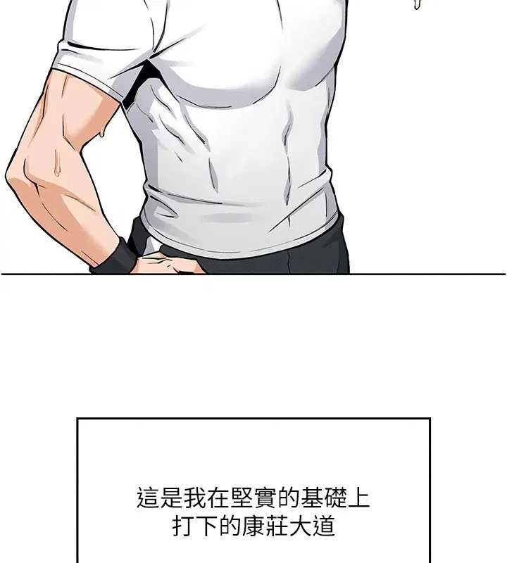 第25話