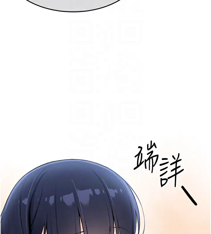 第26話