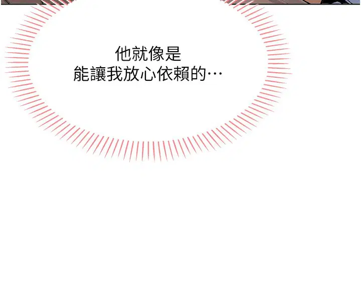 第26話
