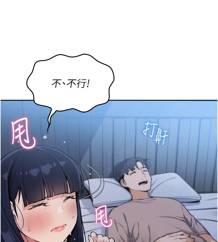 第26話
