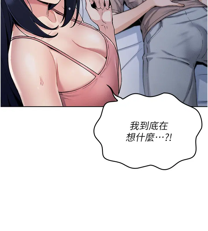第26話