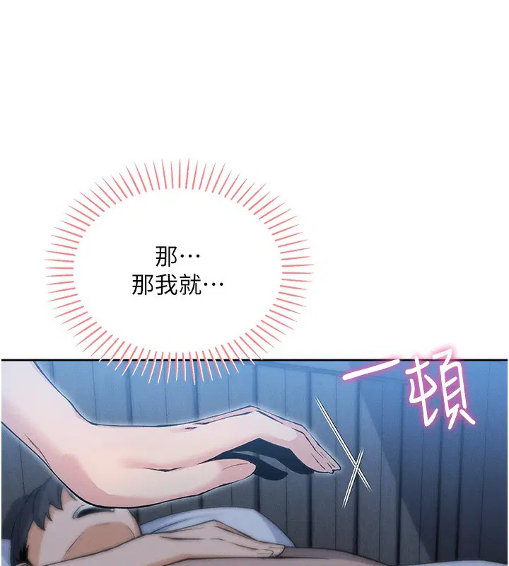第26話