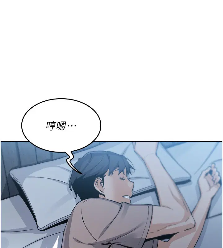 第26話
