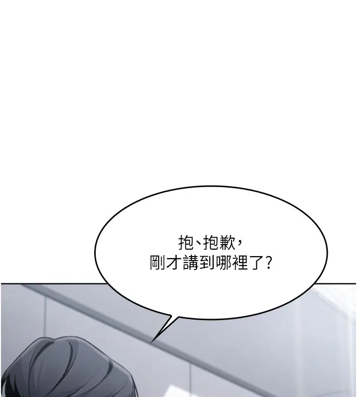 第26話