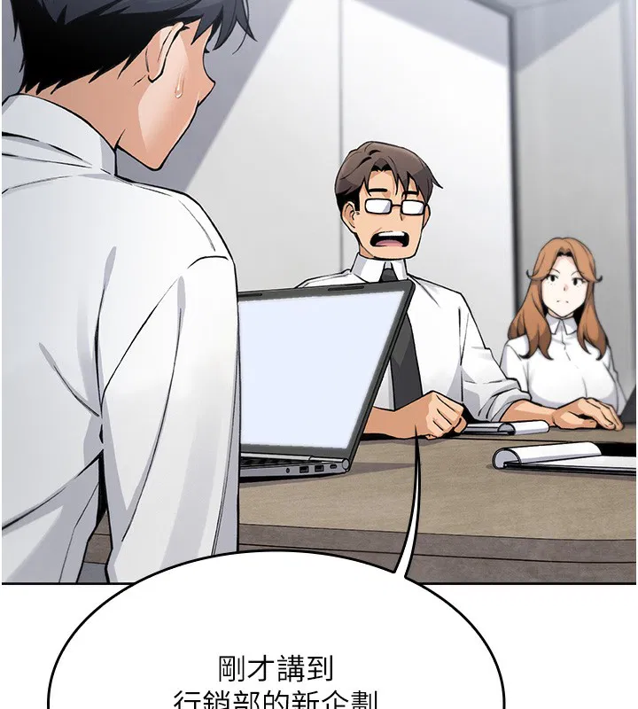 第26話