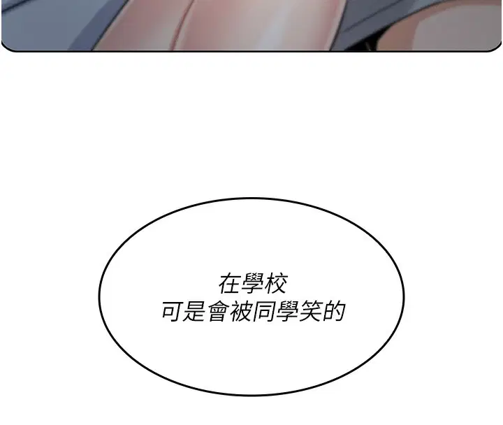 第26話