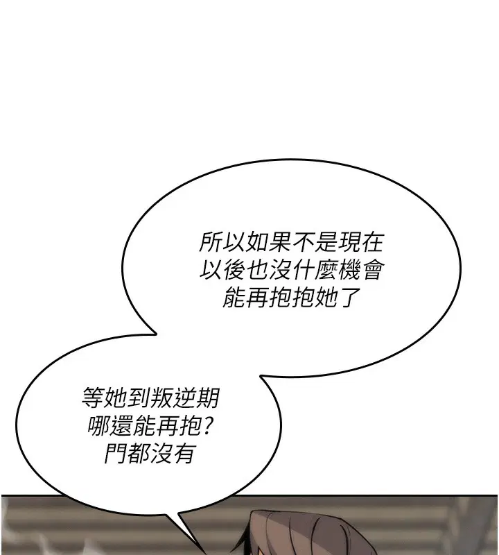 第26話
