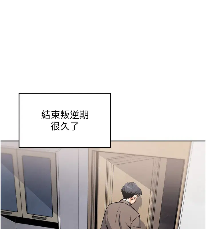 第26話