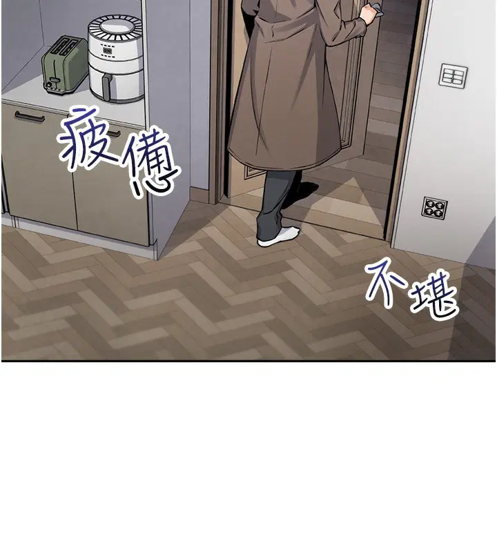 第26話