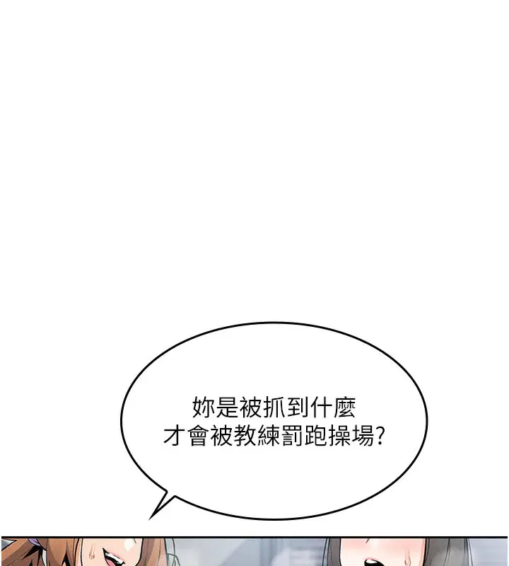 第26話