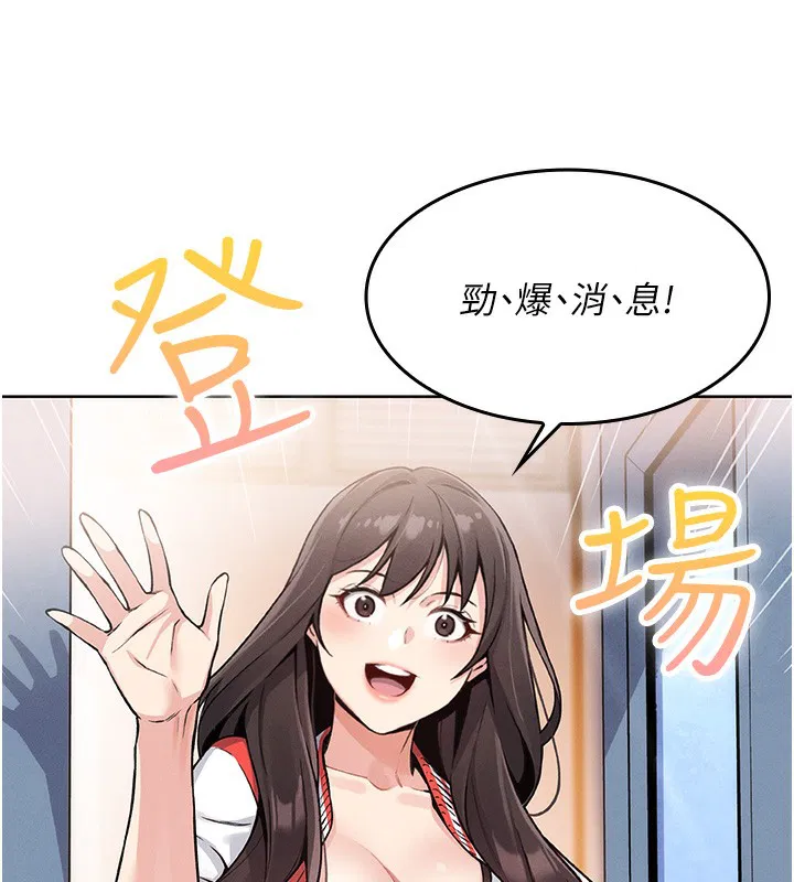第26話