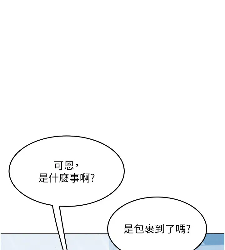 第26話