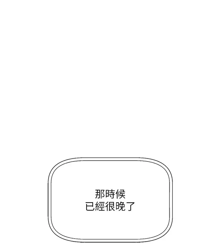 第26話