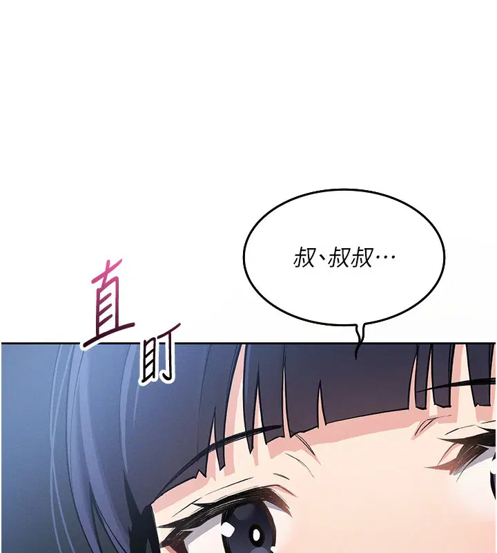 第26話