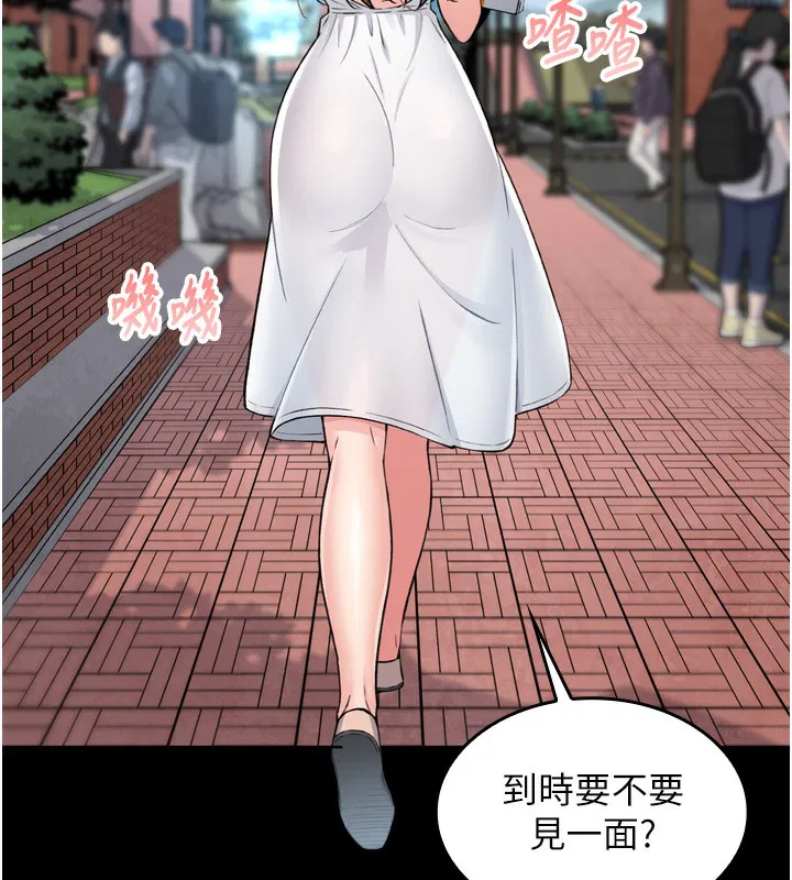 第27話