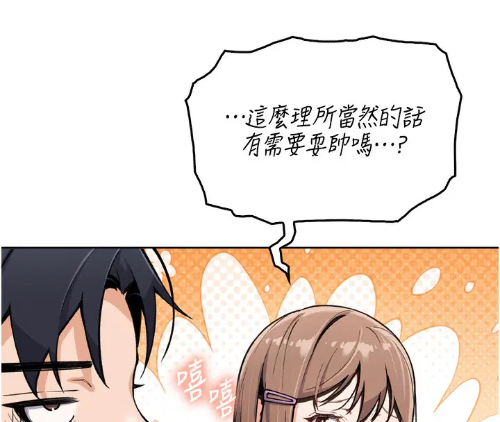 第27話