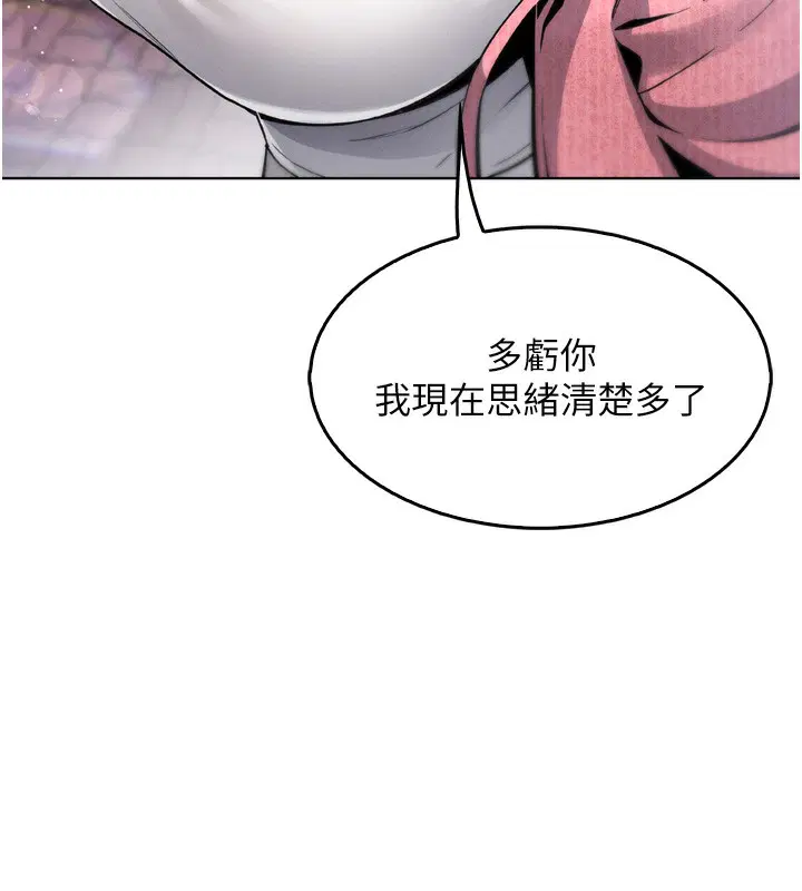 第27話