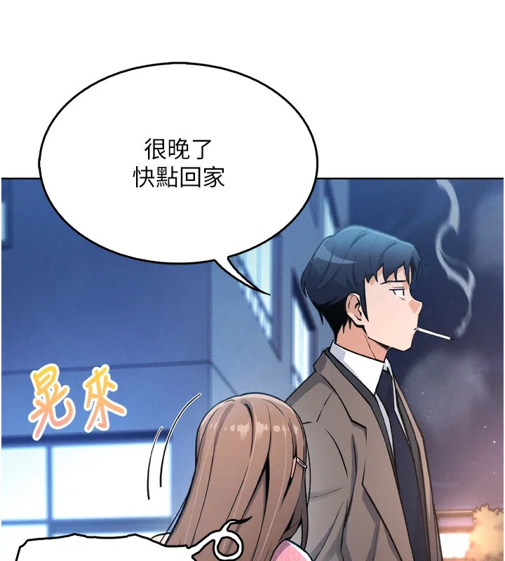 第27話
