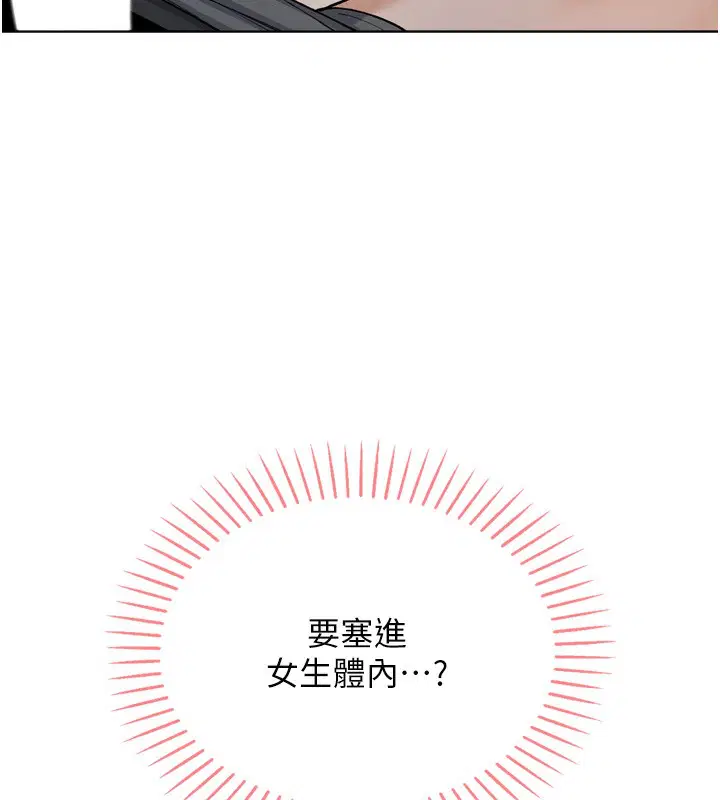 第27話