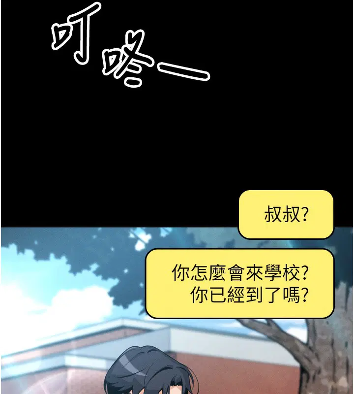 第27話