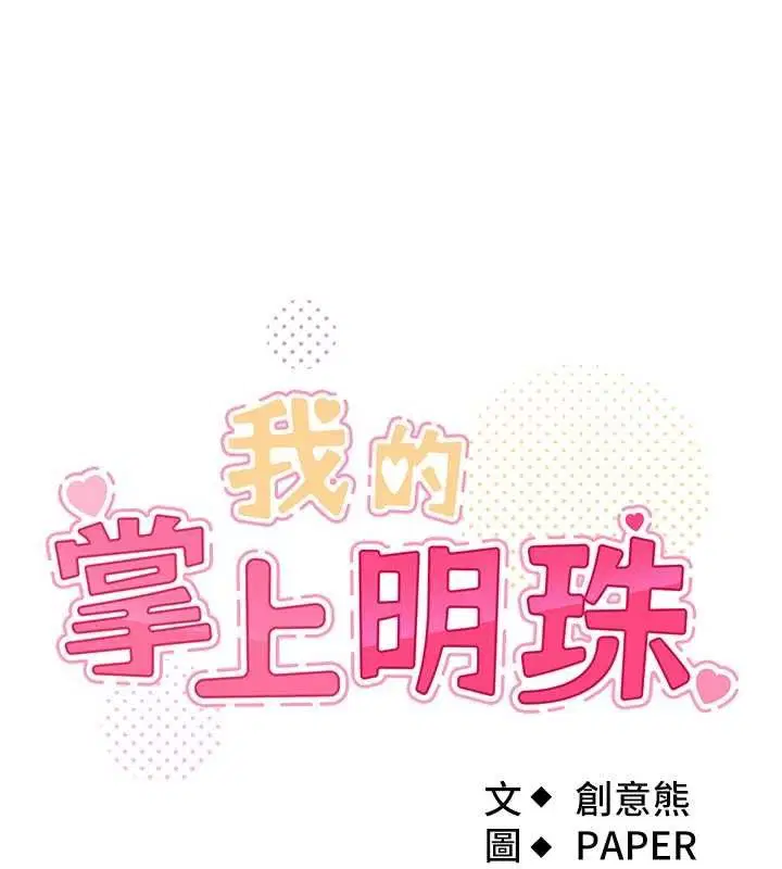 第28話