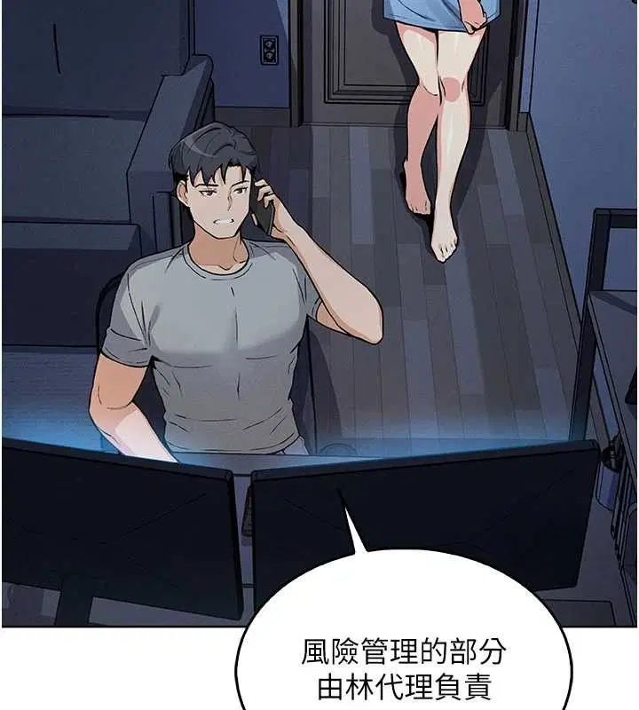 第28話