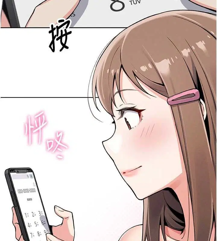 第28話