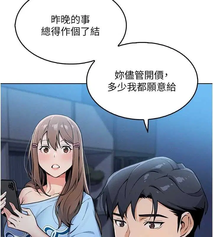 第28話