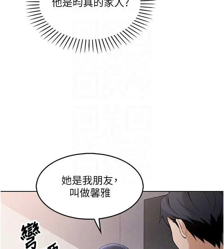 第28話
