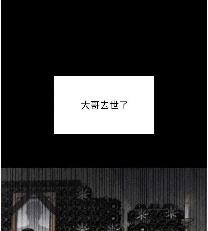 第28話