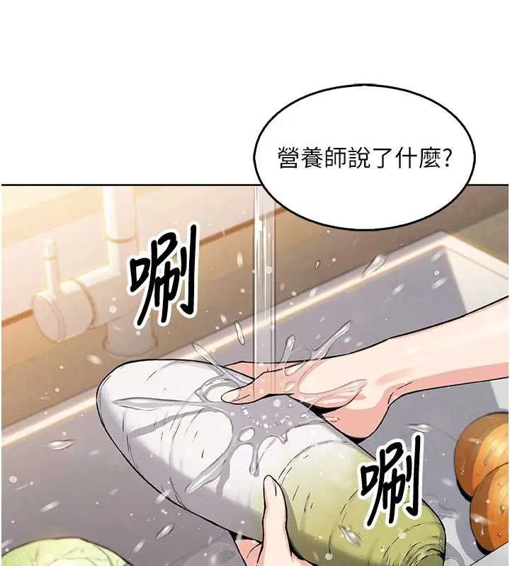 第28話