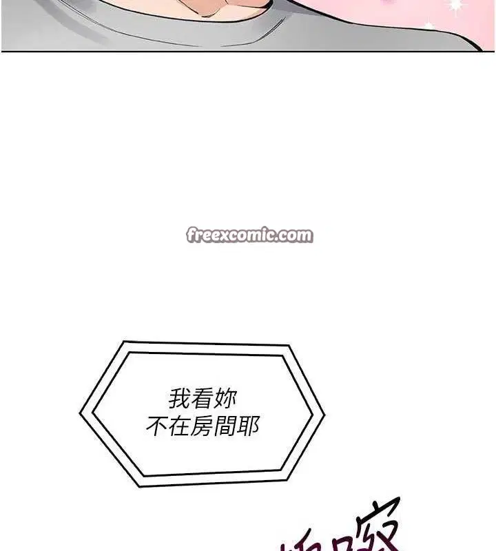 第29話