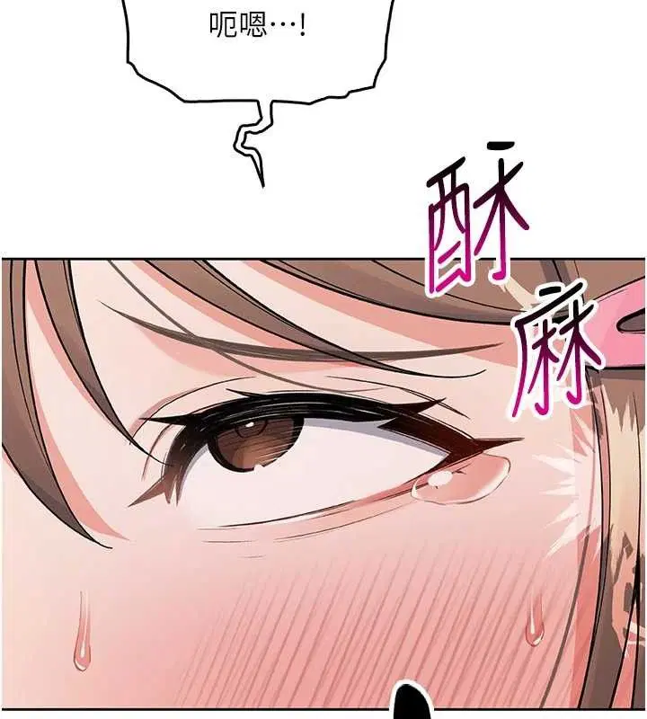 第29話