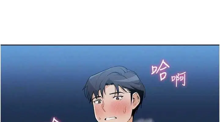 第29話