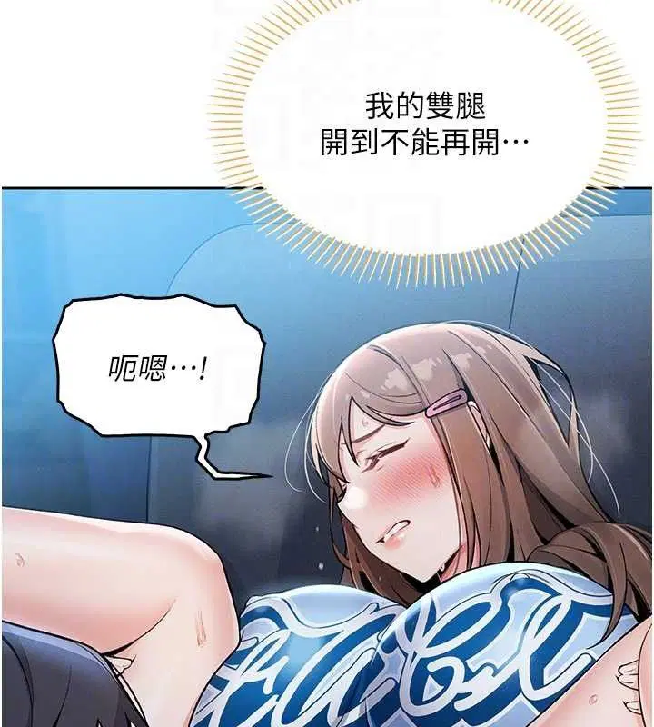 第29話