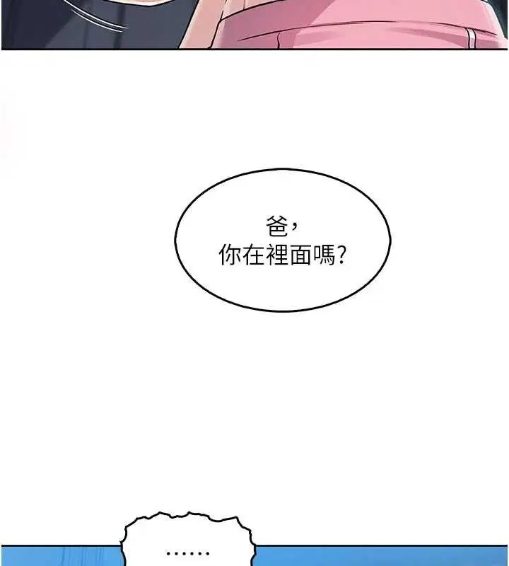 第30話